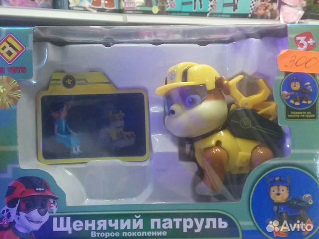 Щенячий патруль,щенок Крепыш в каске 10см