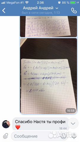 Репетитор по математике