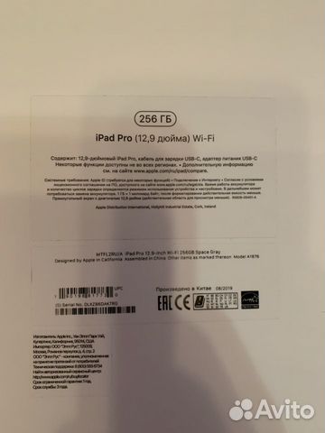 iPad Pro 12,9 256 гб оригинал iPad Pro 12,9 256 гб оригинал