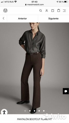Новые брюки с бирками Massimo Dutti
