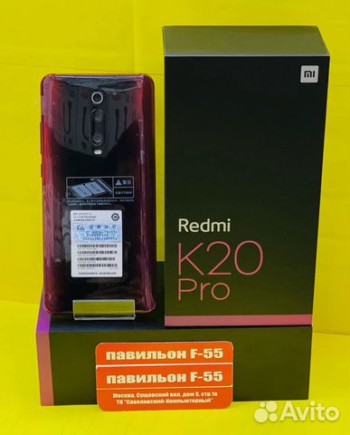 Redmi K20 Pro 8/512Gb Redmi K20 Pro 8/512Gb