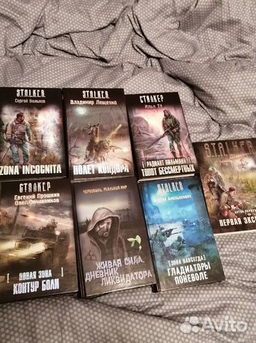 Книги Сталкер