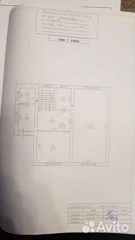 Коттедж 231 м² на участке 8 сот.