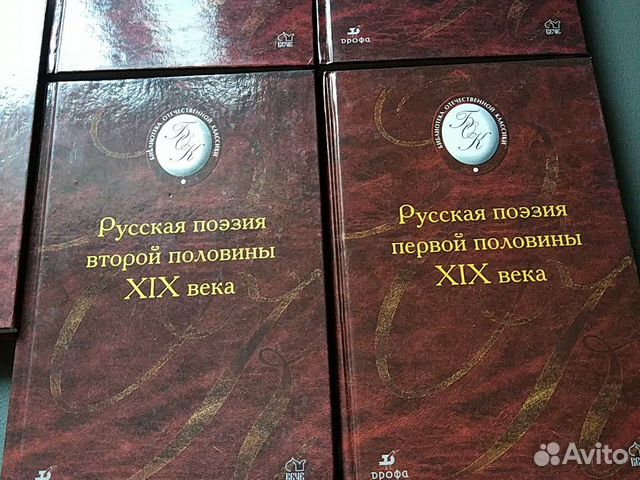 Книги Библиотека отечественной классики