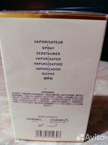 Духи Coco Chanel Mademoiselle 100ml Духи Coco Chanel Mademoiselle 100ml