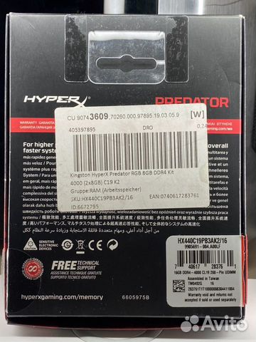 HyperX Predator 16gb kit (8gb x 2) 4000mhz RGB