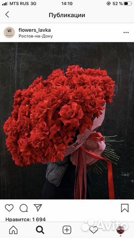 Цветы розы день влюблённых