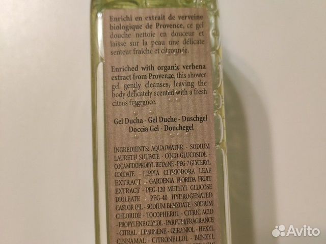 Гель для душа verveine. Loccitane Гель для душа verveine. Loccitane