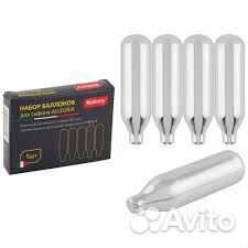 Баллончики для сифона Mallony CO2 5шт; 50659