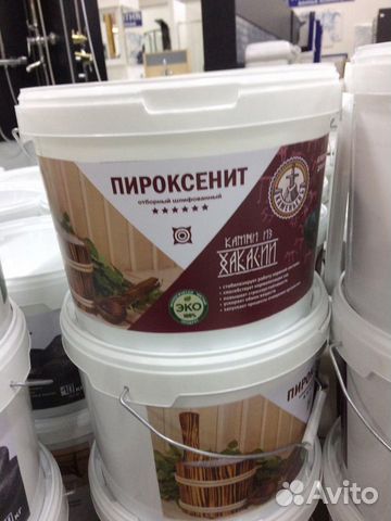 Котёл для бани. Камни для бани Котёл для бани. Камни для бани