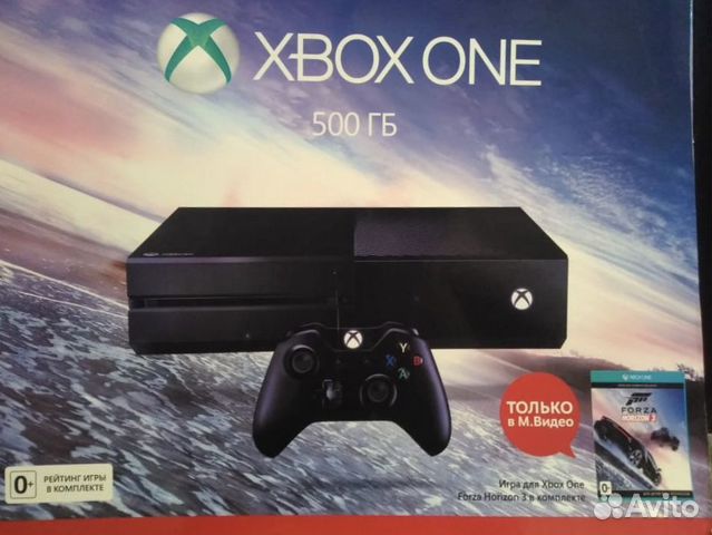 Xbox One 500GB