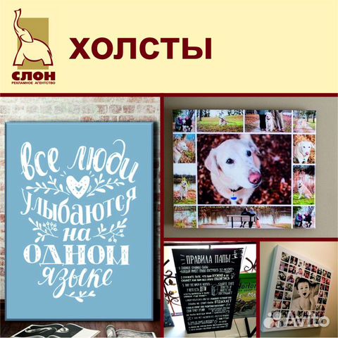 Печать баннера, самоклейка, холста, флаги Печать баннера, самоклейка, холста, флаги