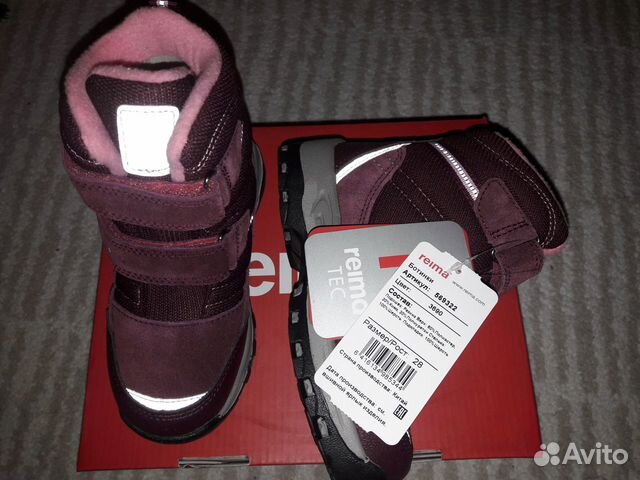 Ботинки зимние reima tec Visby размер 28. Новые