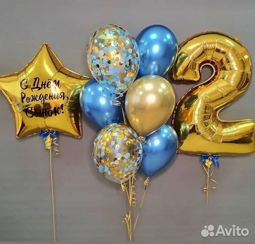 Гелиевые шары