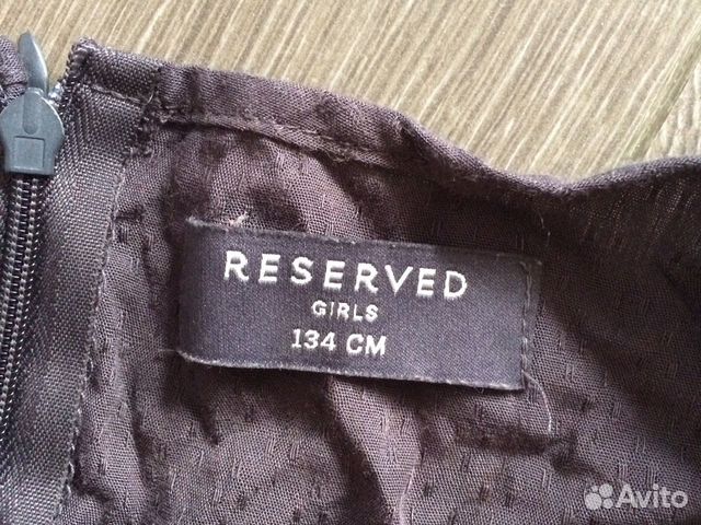 Брюки и комбинезон Reserved
