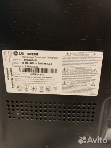 Телевизор lg 37ls560t-zc Телевизор lg 37ls560t-zc