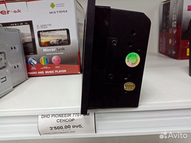 Магнитола Pioneer 7701