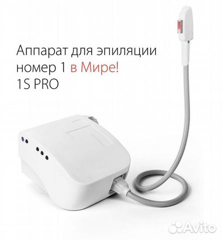 Аппарат для эпиляции Innovatione 1S PRO iрlаsеr