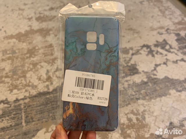 Чехол и защитное стекло для SAMSUNG Galaxy S9