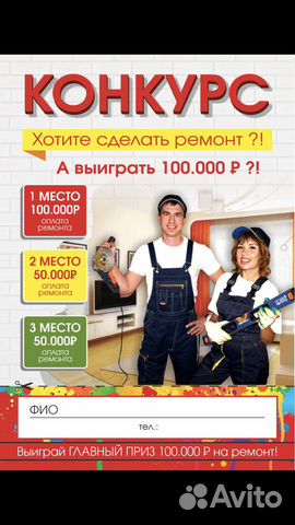 Ремонт в рассрочку. Гарантия Ремонт в рассрочку. Гарантия