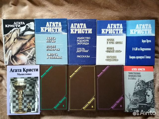 Агата Кристи и не только Агата Кристи и не только