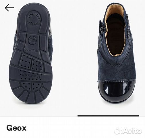 Полусапожки Geox Полусапожки Geox