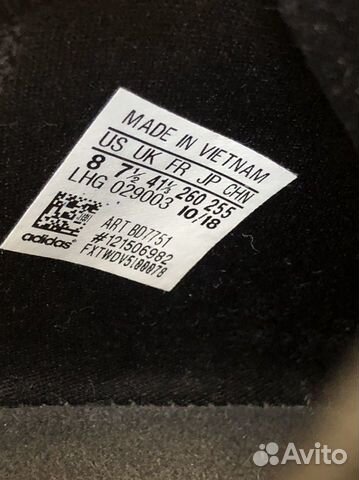 Кроссовки Adidas nomad NMD 1