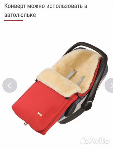 Конверт из овчины красный mansita mini