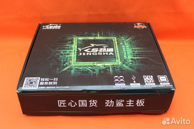 Jingsha X58 USB 3.0 mATX Материнская плата LGA1366 89509501844 купить 5