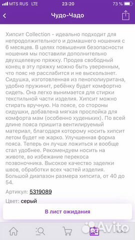 Хипсит Хипсит