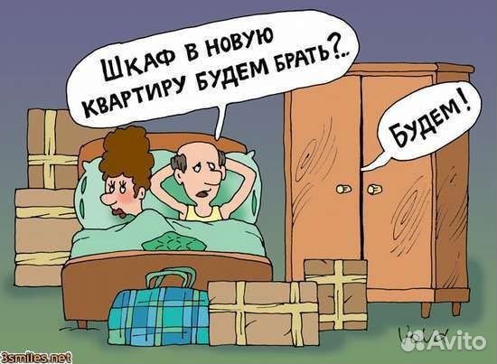Переезды/Грузчики Переезды/Грузчики
