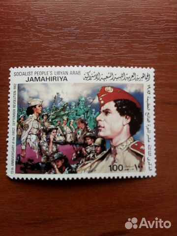 Марки jamahiriya Ливия Марки jamahiriya Ливия