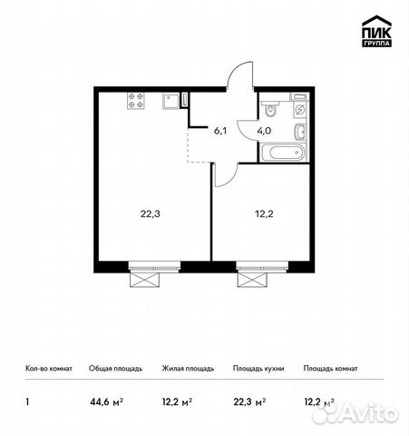 1-к квартира, 44.6 м², 14/16 эт.