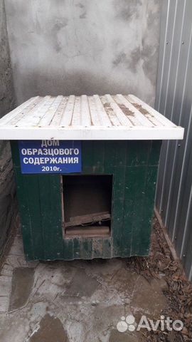 Собачья будка купить на Зозу.ру - фотография № 1