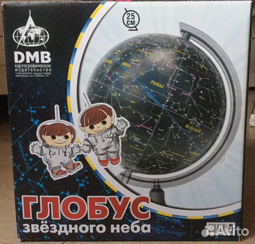 Глобус звездного неба DMB 25см