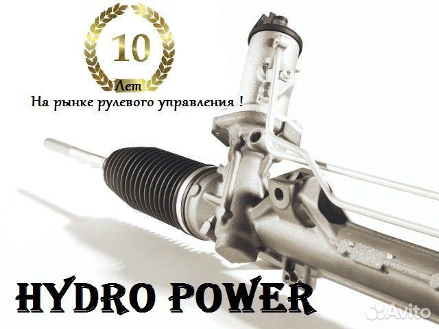 Ремонт рулевых реек с гарантией Ремонт рулевых реек с гарантией