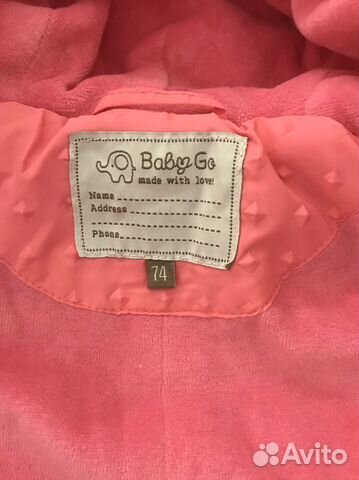 Комбинезон Комбинезон