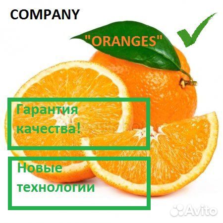 Магазин Апельсин Арсеньев