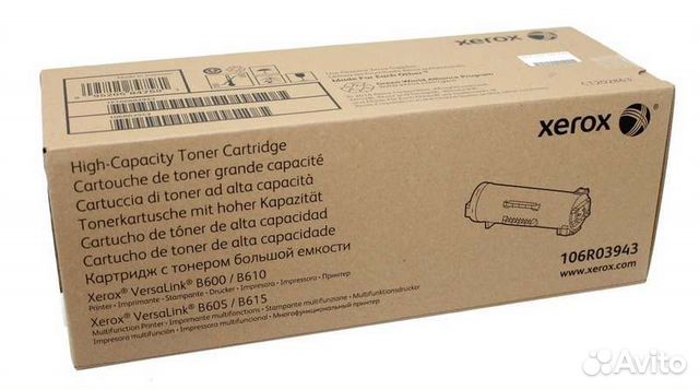 Картридж 106R03943 Тонер-картридж xerox VL B600/B6 Картридж 106R03943 Тонер-картридж xerox VL B600/B6