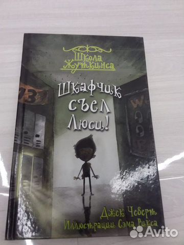 Книга Книга