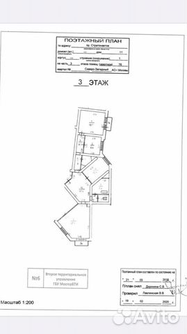 3-к квартира, 104 м², 3/7 эт. 3-к квартира, 104 м², 3/7 эт.