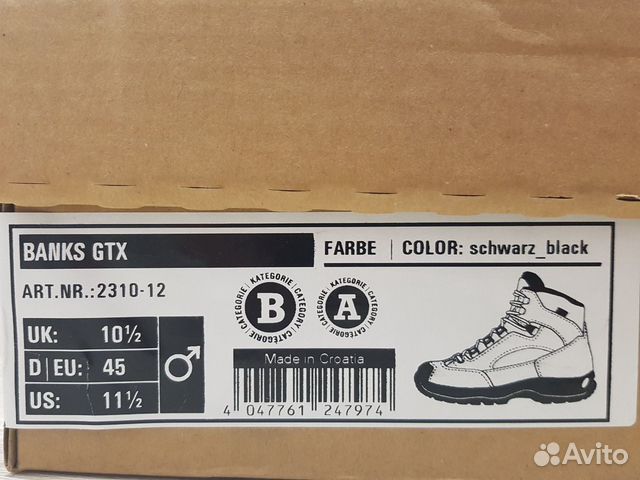 Ботинки Hanwag Banks GTX