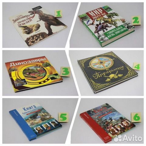 Когда динозавры правили землей