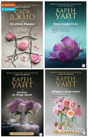 Книги Серии «Зарубежный романтический бестселлер» Книги Серии «Зарубежный романтический бестселлер»