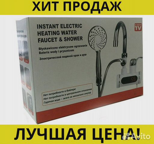 Водонагреватель Водонагреватель