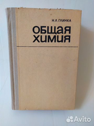 Учебник 