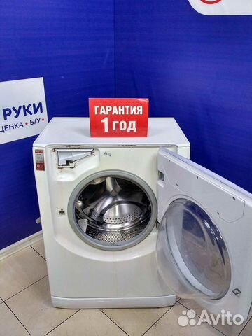 Стиральная машина бу Ariston