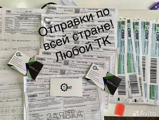 Блок управления АКПП б/у