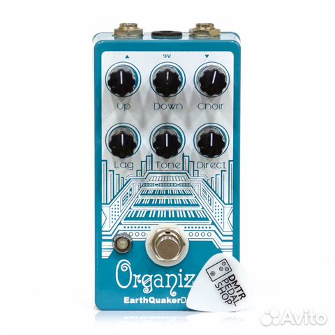 EarthQuaker Devices (EQD) Organizer (used)