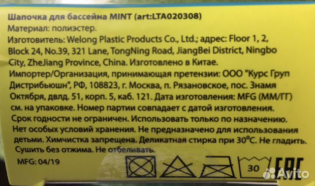 Шапочка для бассейна Шапочка для бассейна